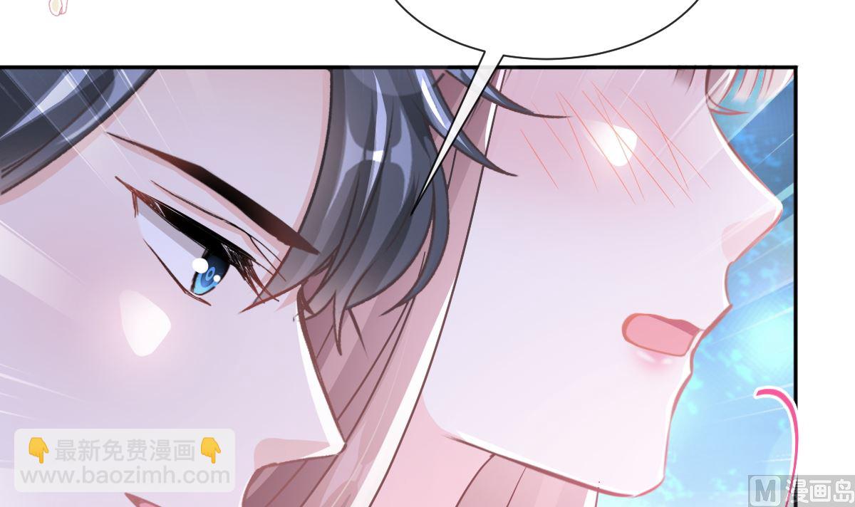 第262话 爱情游戏的小花招(1/3)-第266话