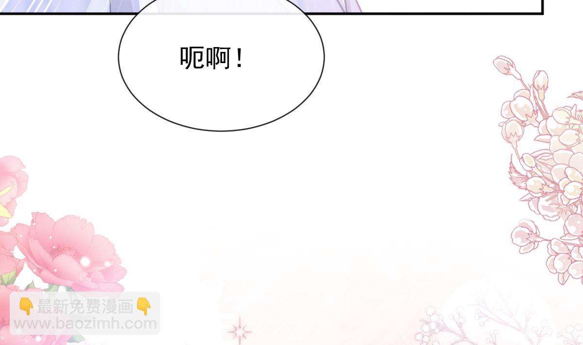 第262话 爱情游戏的小花招(1/3)-第266话