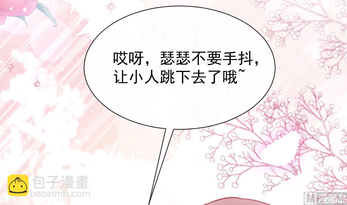 第262话 爱情游戏的小花招(1/3)-第266话