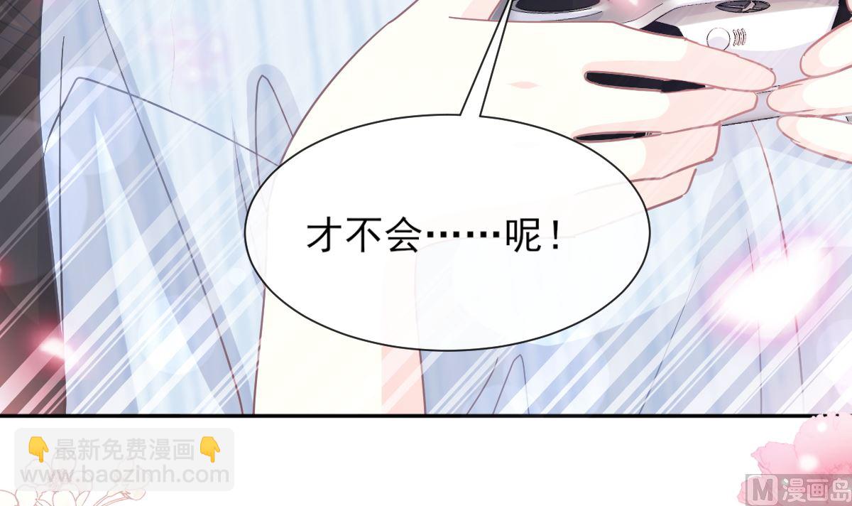 第262话 爱情游戏的小花招(1/3)-第266话