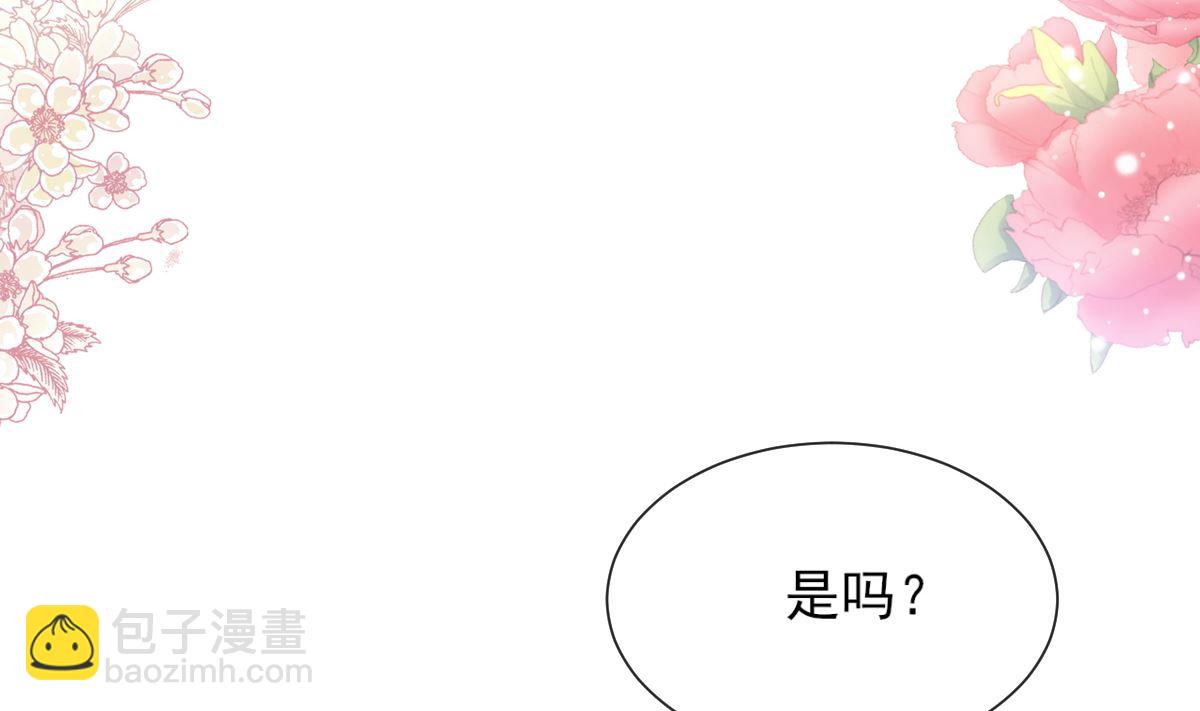 第262话 爱情游戏的小花招(1/3)-第266话