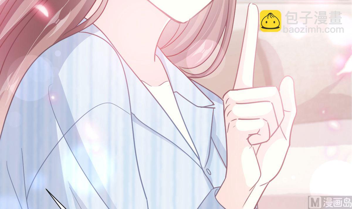 第262话 爱情游戏的小花招(1/3)-第266话