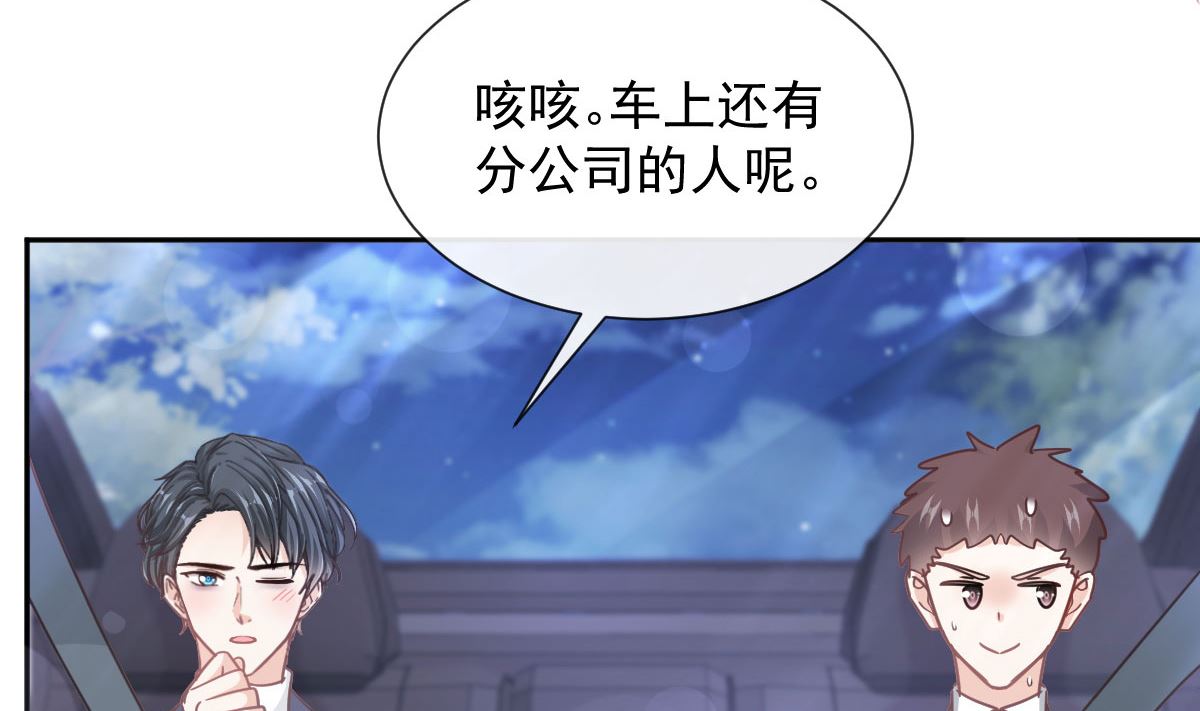 第264话 回家(1/3)-第268话