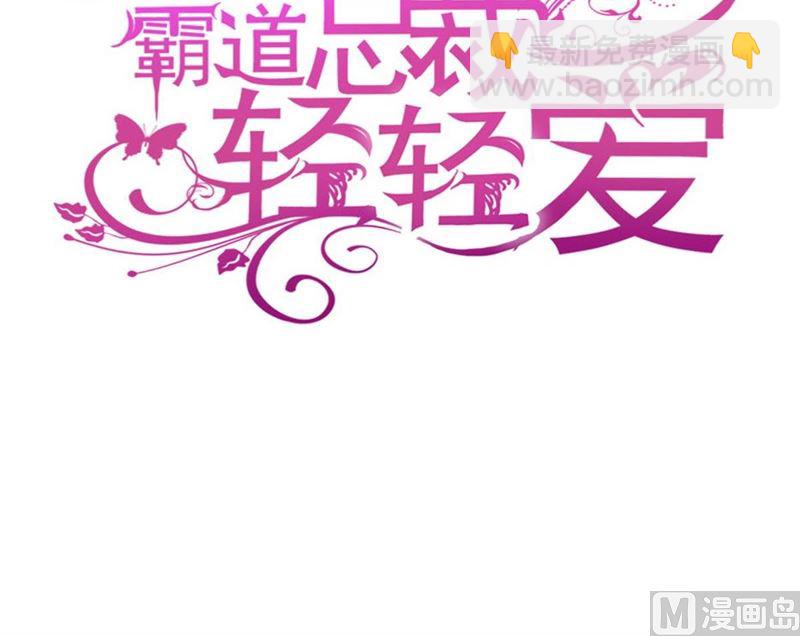 第264话 回家(1/3)-第268话