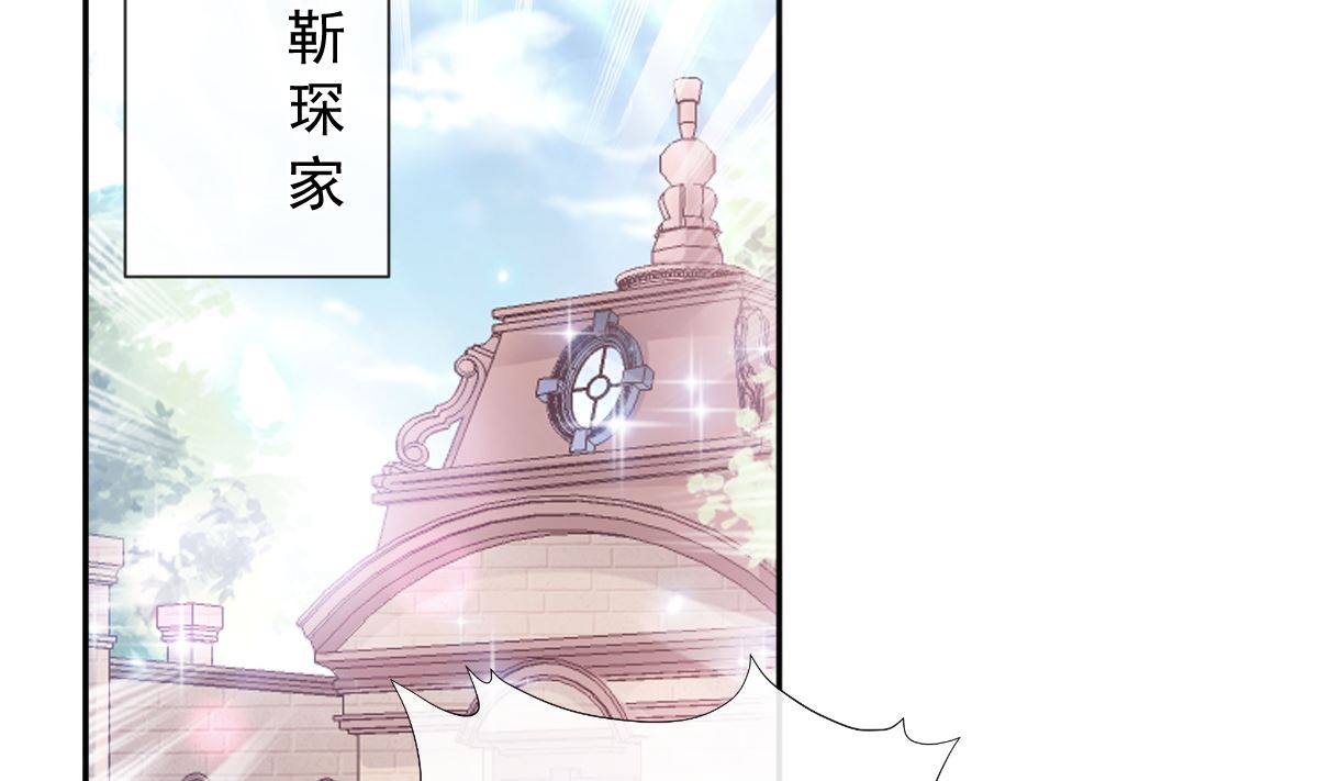第264话 回家(1/3)-第268话