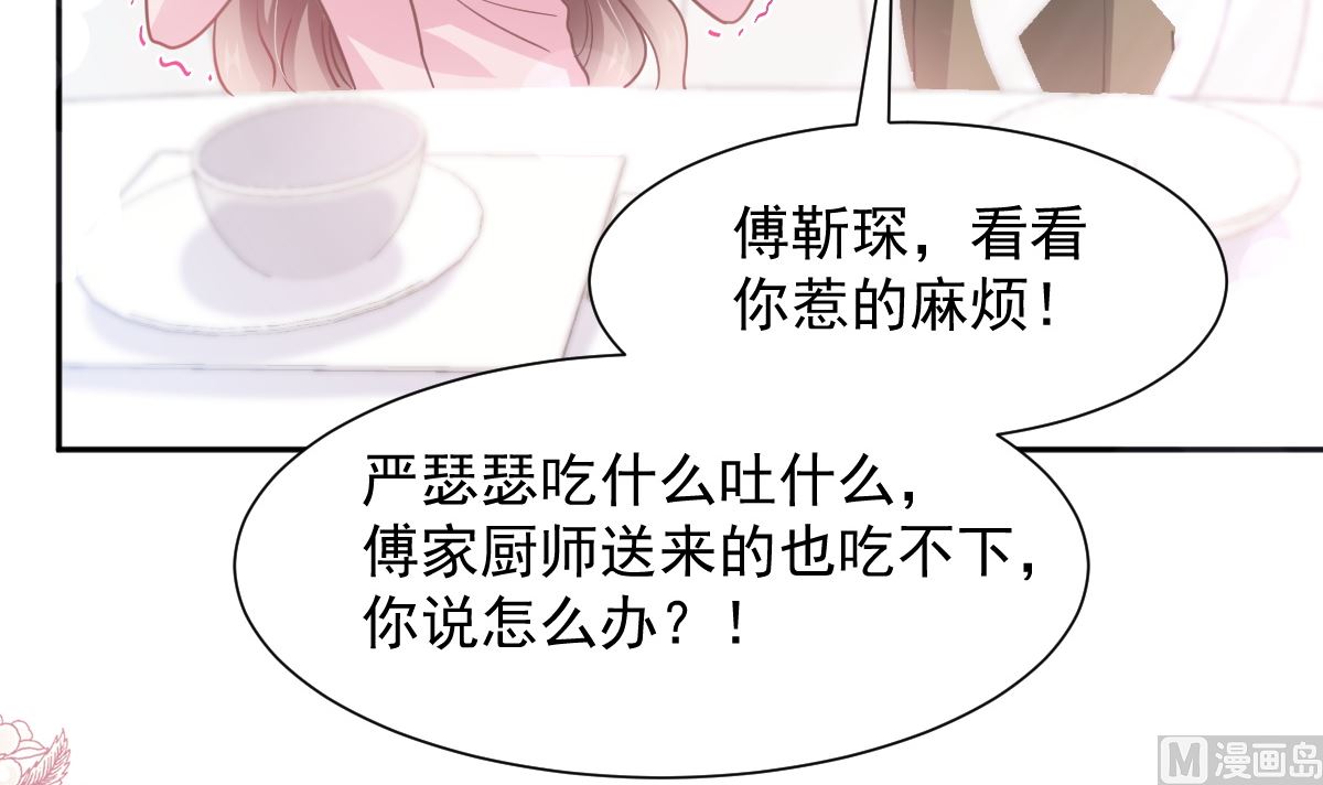 第264话 回家(1/3)-第268话
