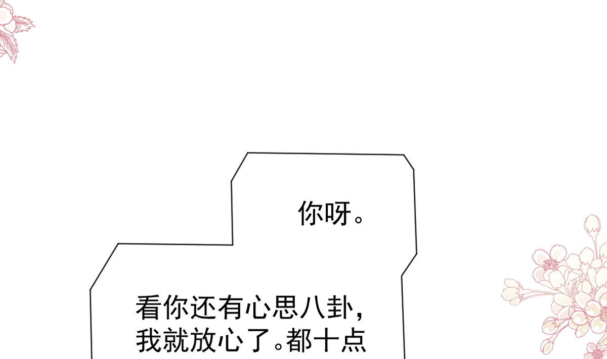 第264话 回家(1/3)-第268话