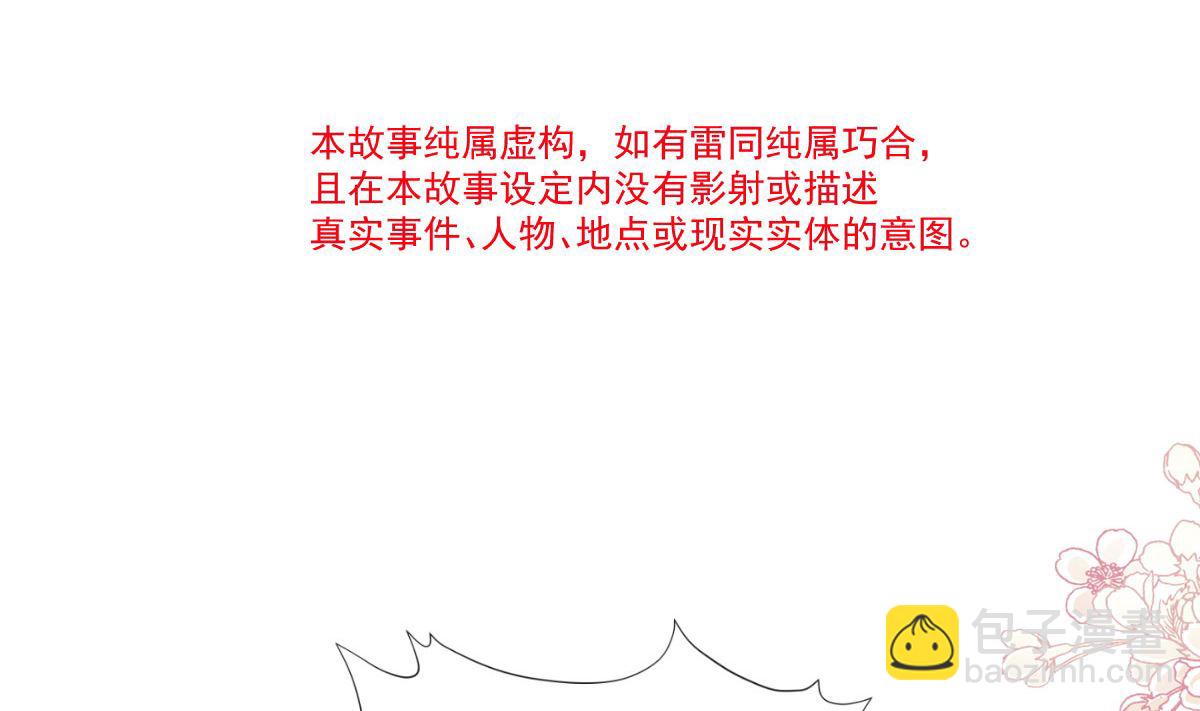 第266话 走投无路的疯狂(1/3)-第270话