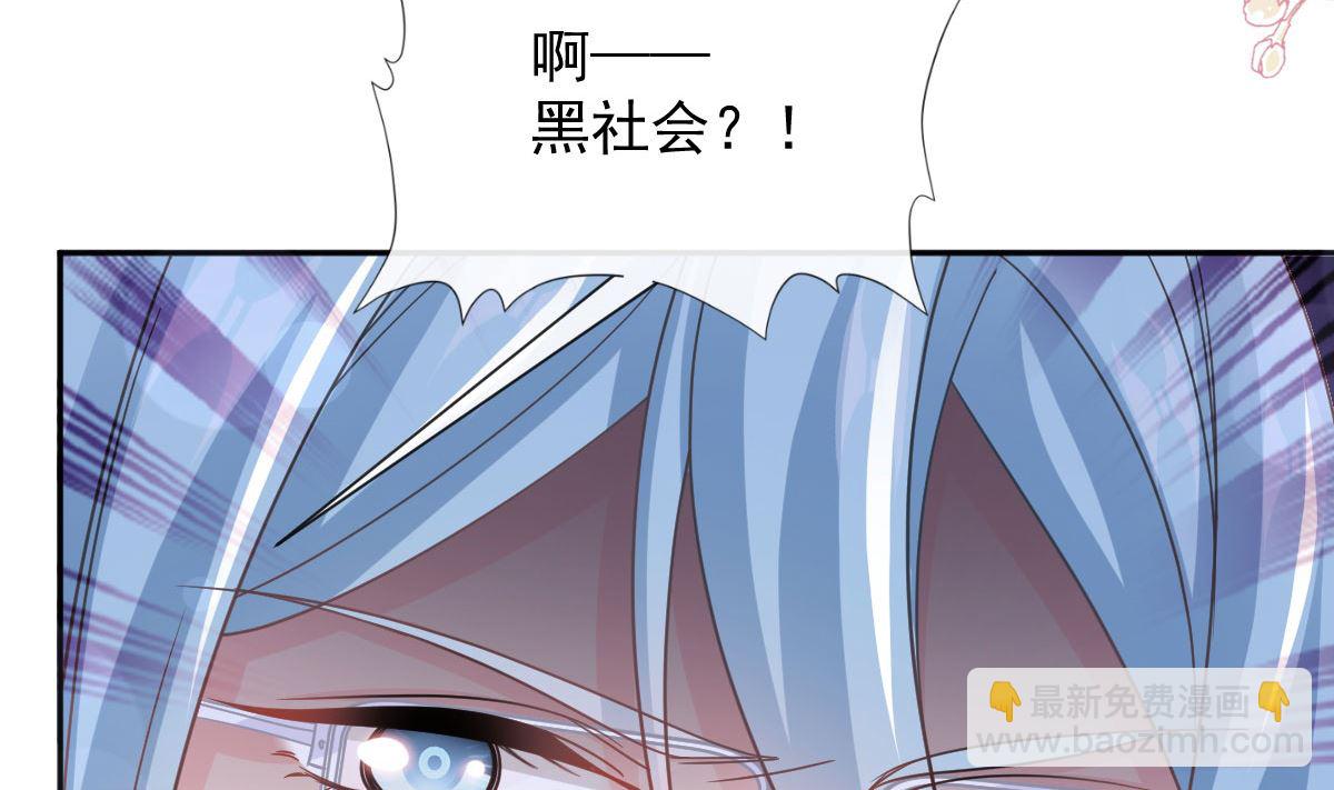 第266话 走投无路的疯狂(1/3)-第270话