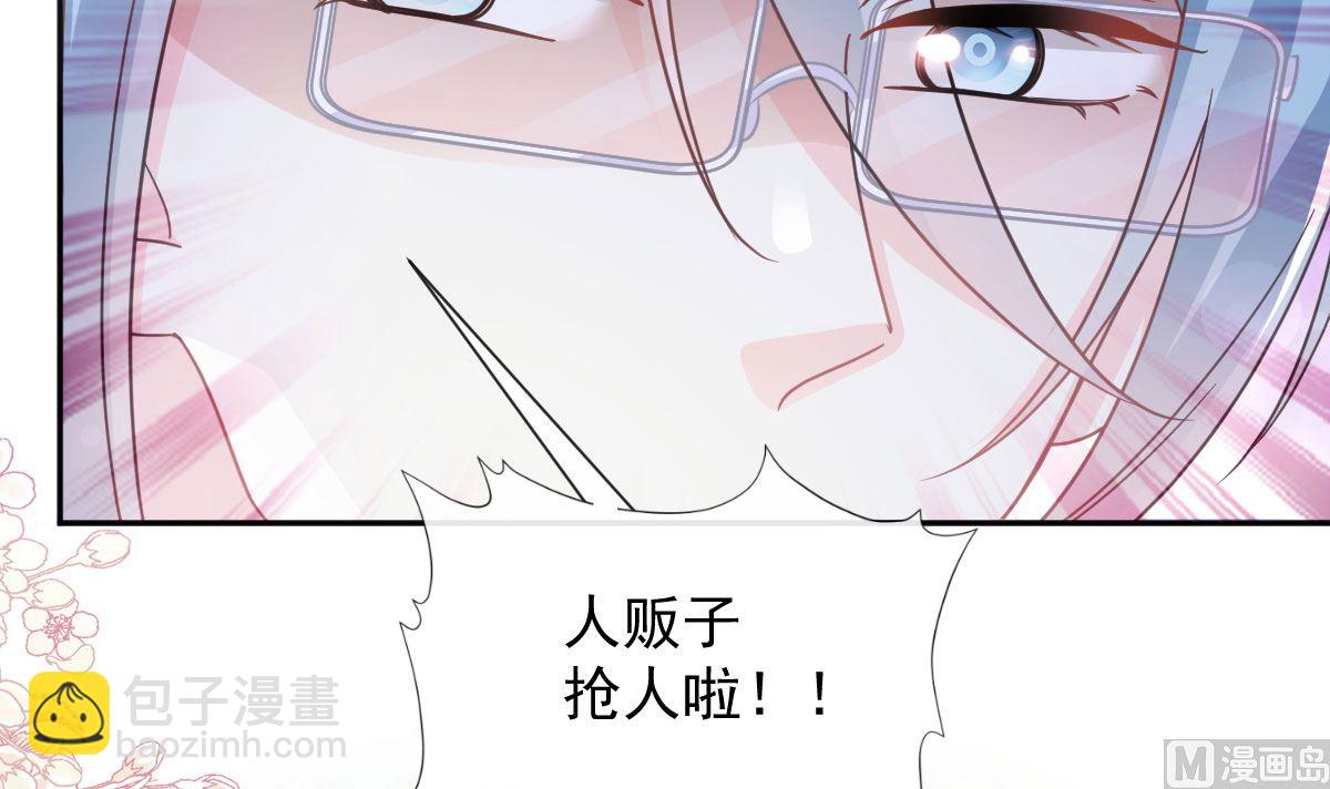 第266话 走投无路的疯狂(1/3)-第270话
