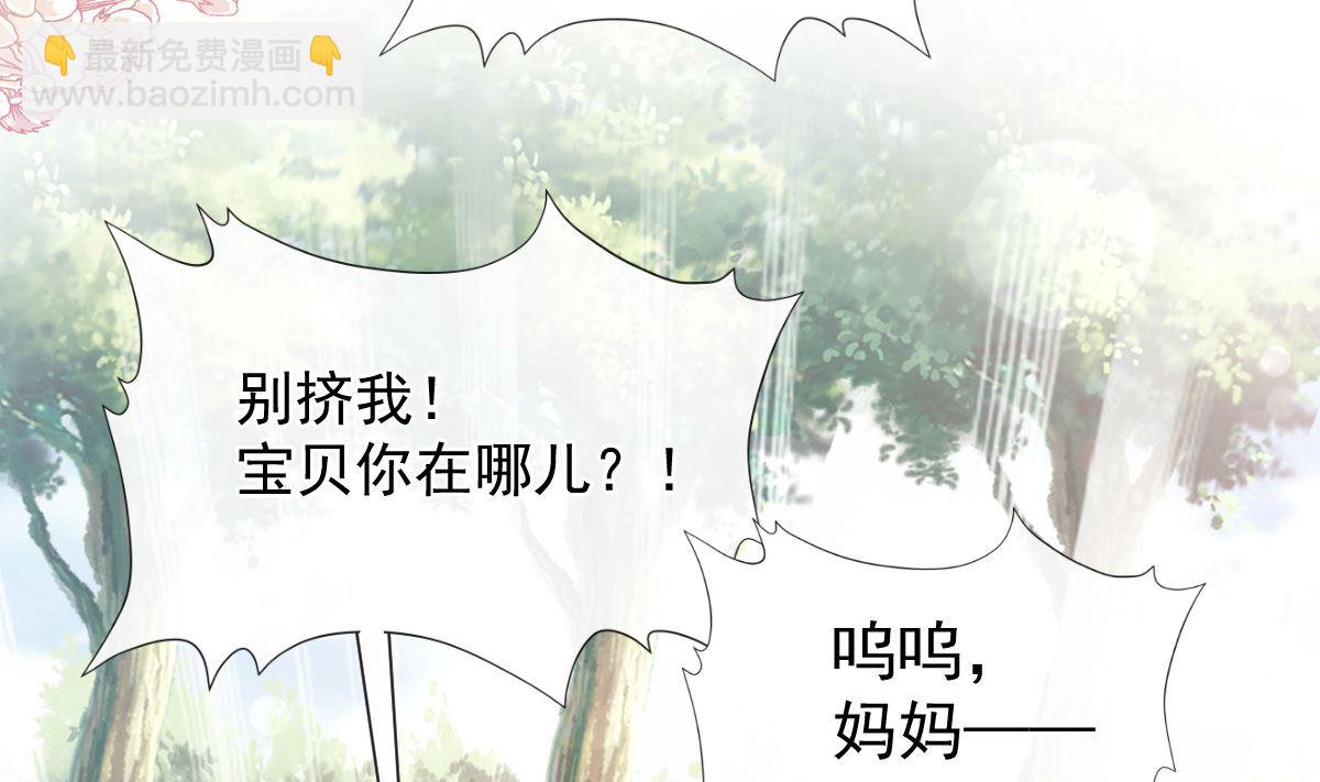 第266话 走投无路的疯狂(1/3)-第270话