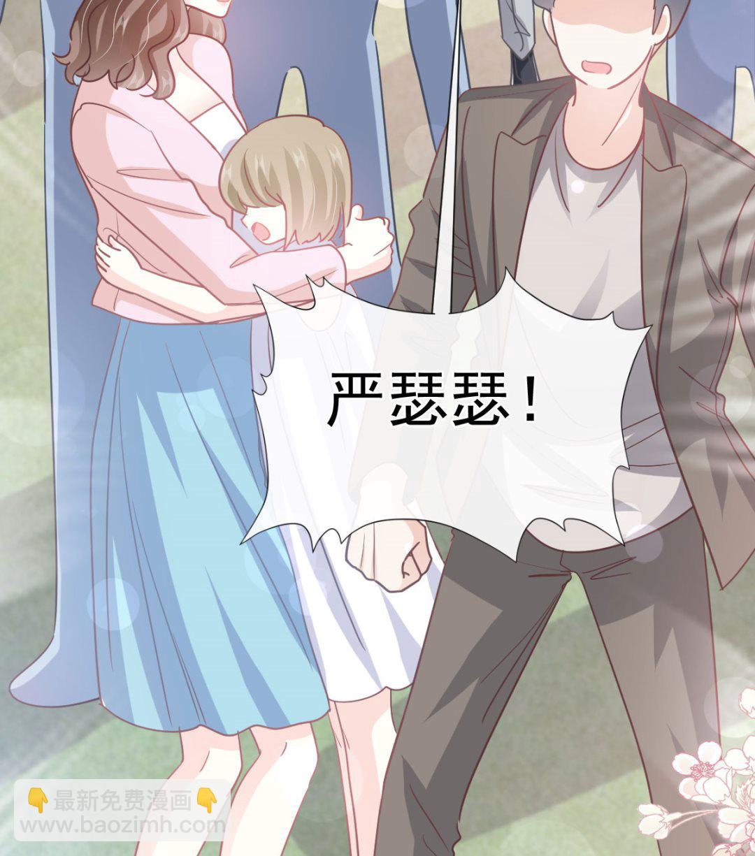 第266话 走投无路的疯狂(1/3)-第270话