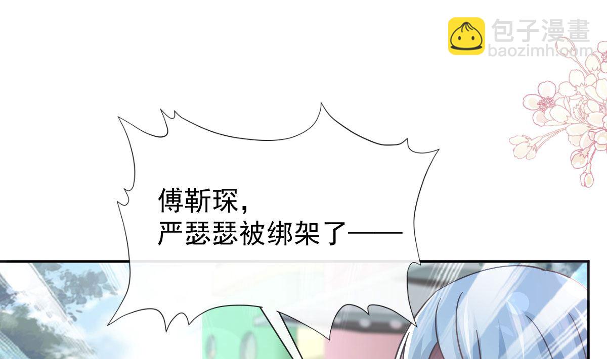 第266话 走投无路的疯狂(1/3)-第270话