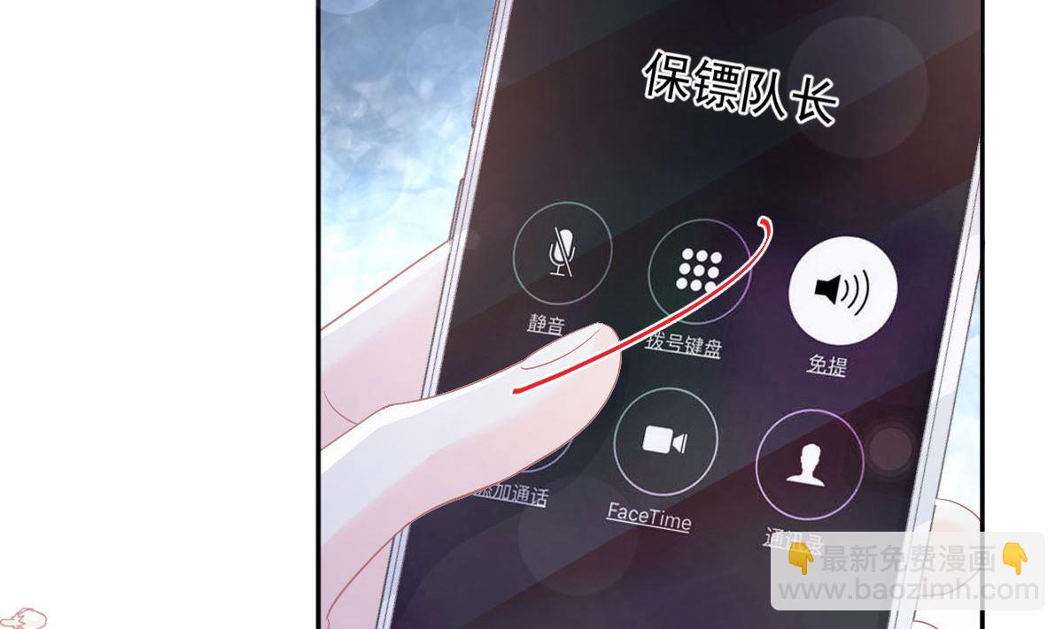 第266话 走投无路的疯狂(1/3)-第270话