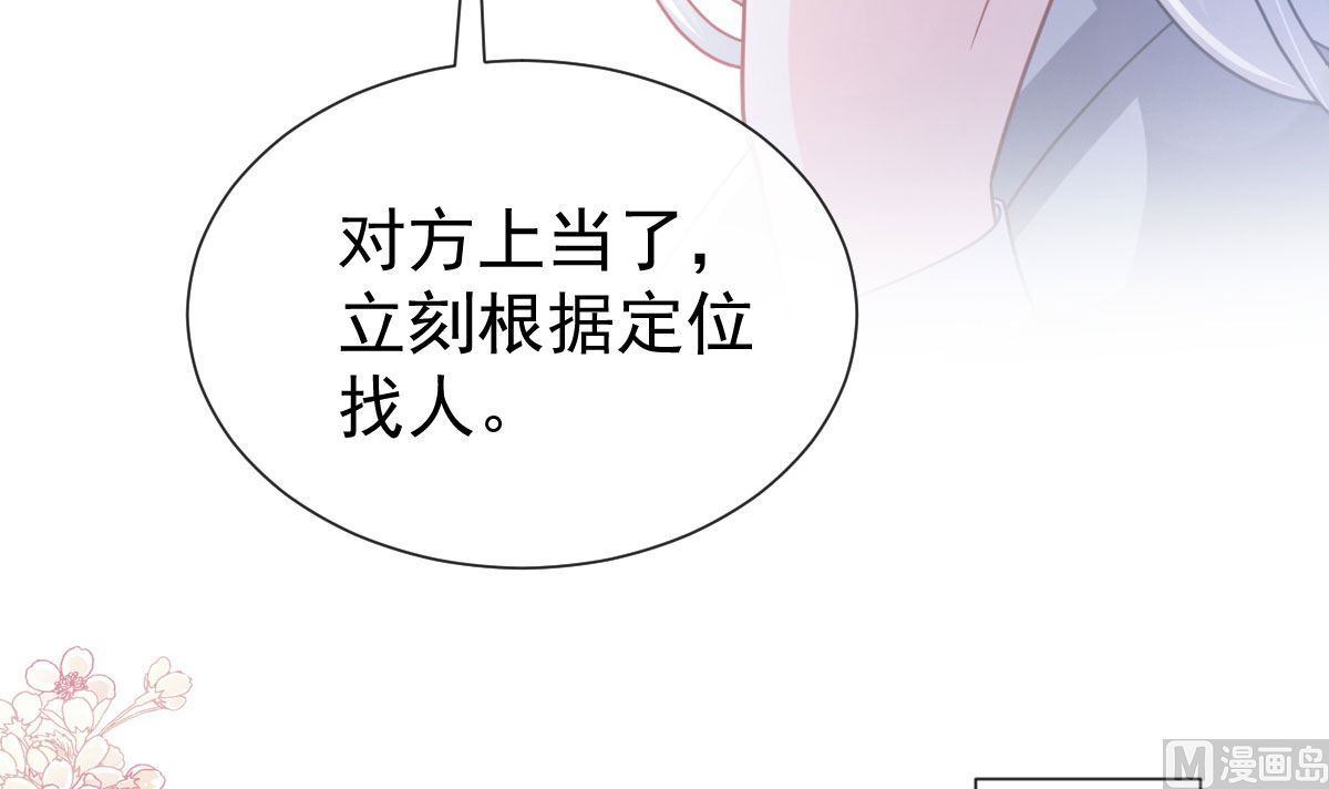 第266话 走投无路的疯狂(1/3)-第270话