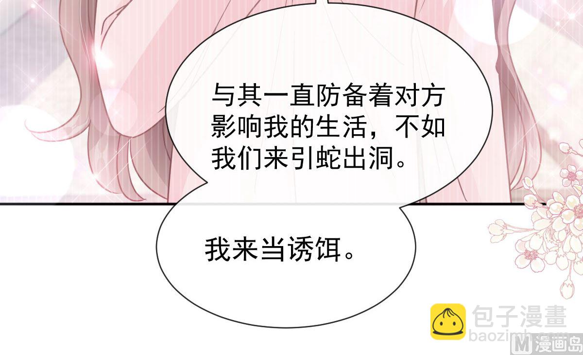 第266话 走投无路的疯狂(1/3)-第270话