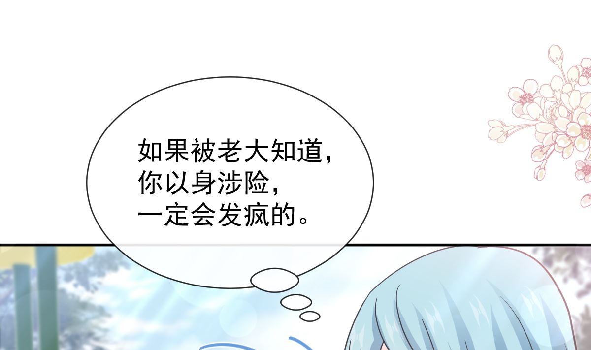 第266话 走投无路的疯狂(1/3)-第270话