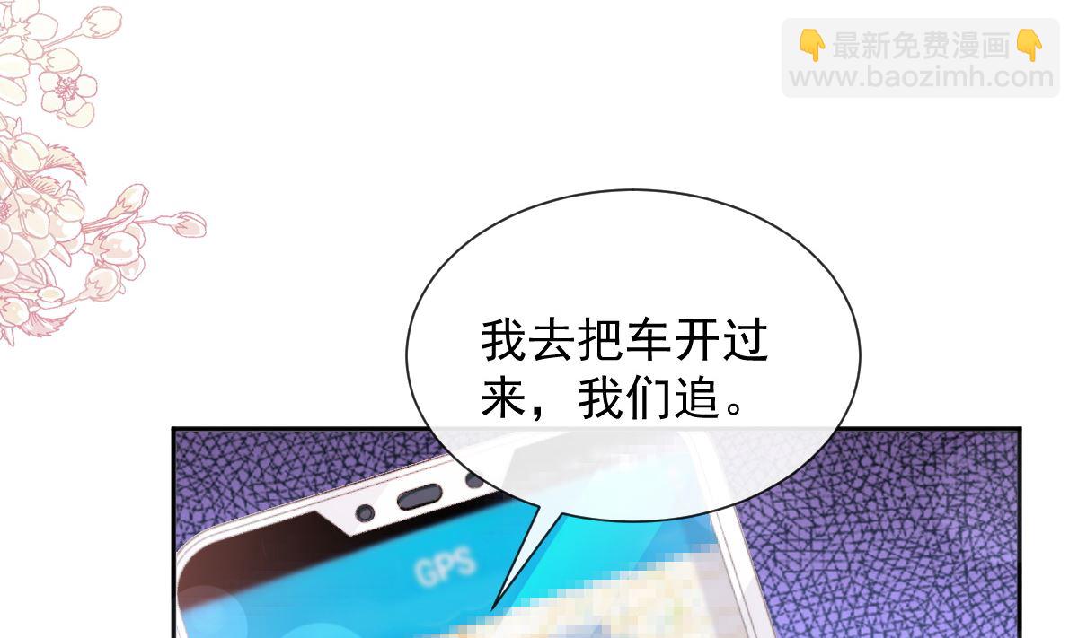 第266话 走投无路的疯狂(1/3)-第270话