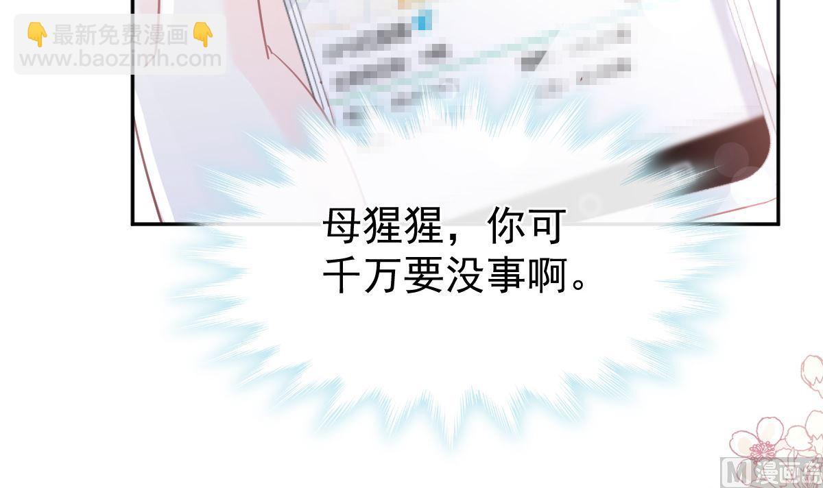 第266话 走投无路的疯狂(1/3)-第270话