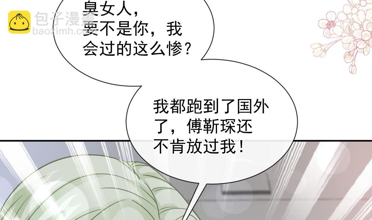 第266话 走投无路的疯狂(1/3)-第270话
