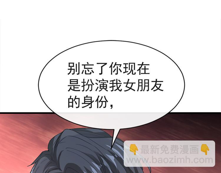 第27话 比较敏感(1/3)-第28话