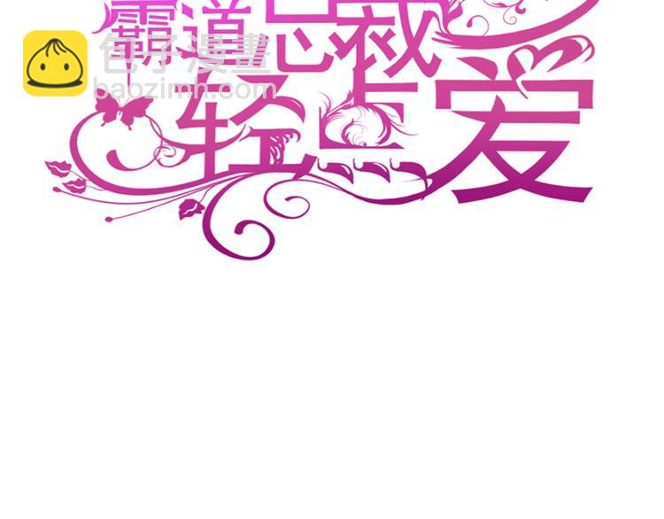 第27话 比较敏感(1/3)-第28话