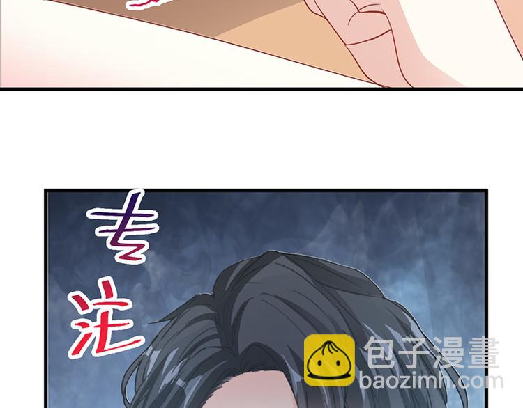 第27话 比较敏感(1/3)-第28话