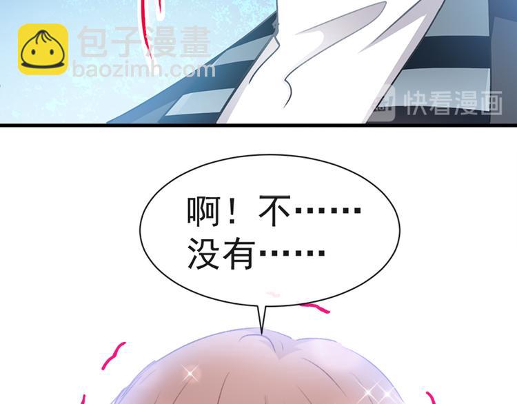 第27话 比较敏感(1/3)-第28话