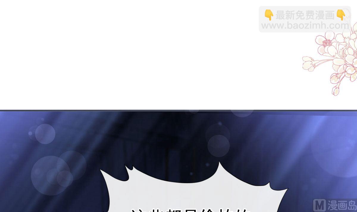 第268话 恶有恶报(1/3)-第272话