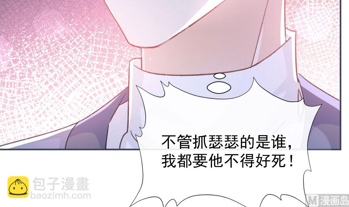 第268话 恶有恶报(1/3)-第272话