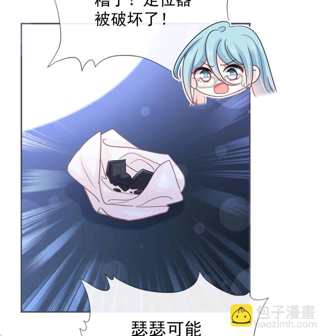 第268话 恶有恶报(1/3)-第272话
