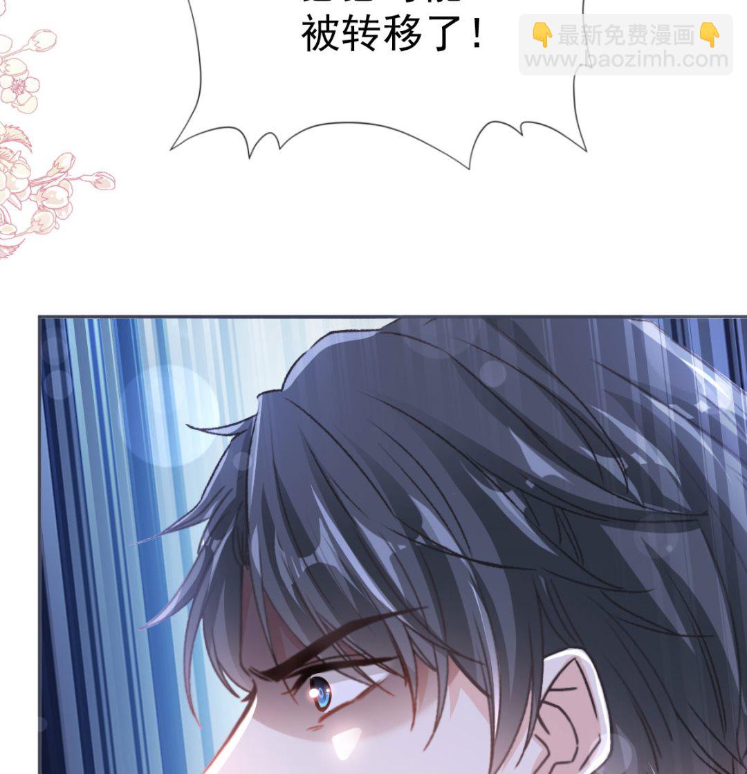 第268话 恶有恶报(1/3)-第272话