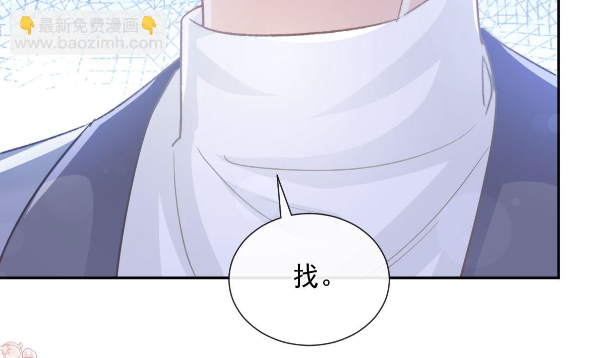 第268话 恶有恶报(1/3)-第272话