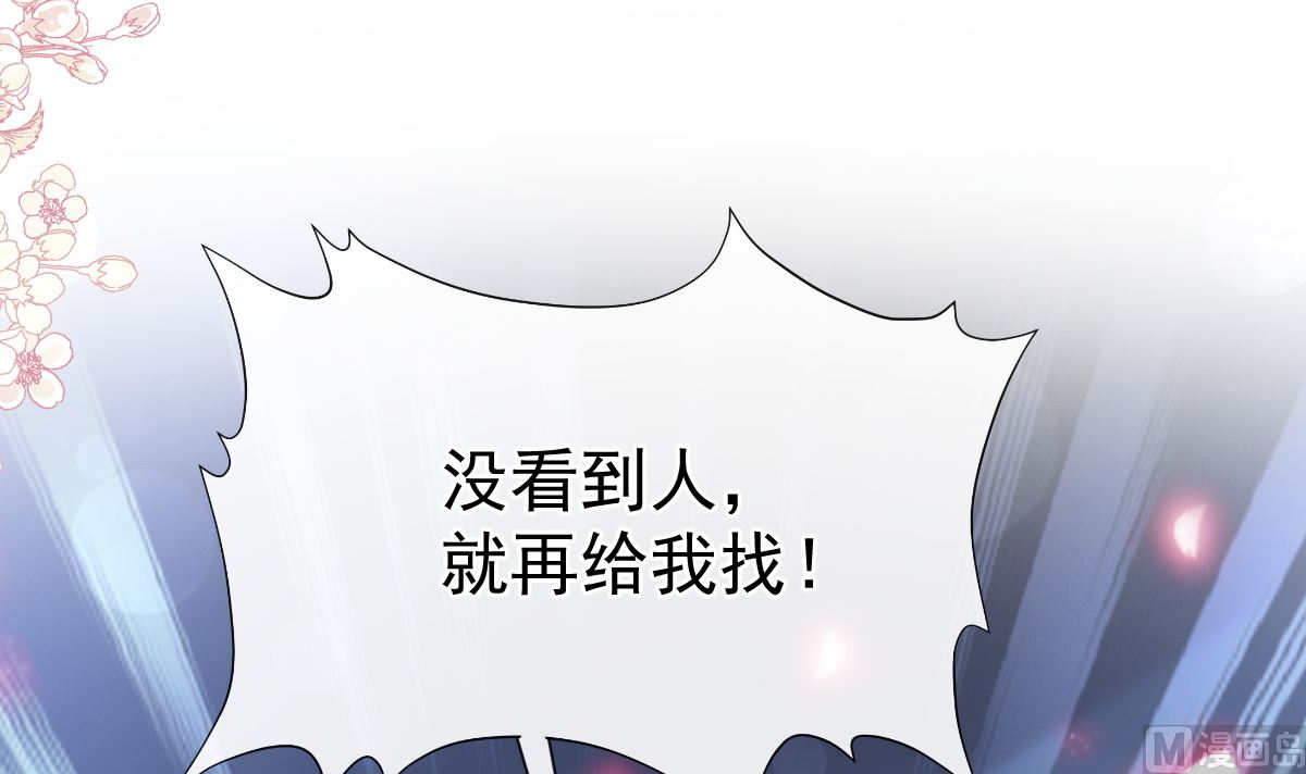 第268话 恶有恶报(1/3)-第272话