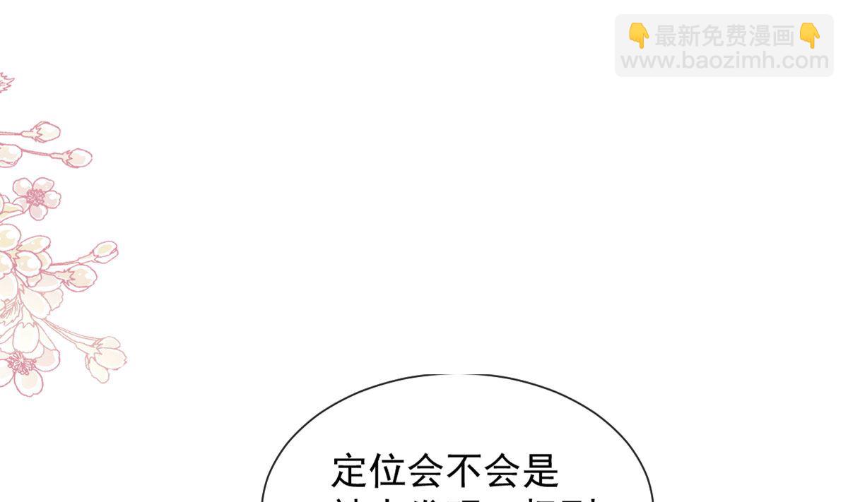 第268话 恶有恶报(1/3)-第272话