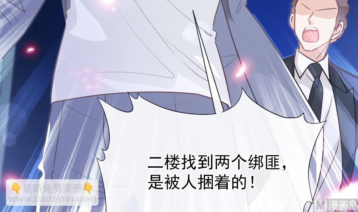 第268话 恶有恶报(1/3)-第272话
