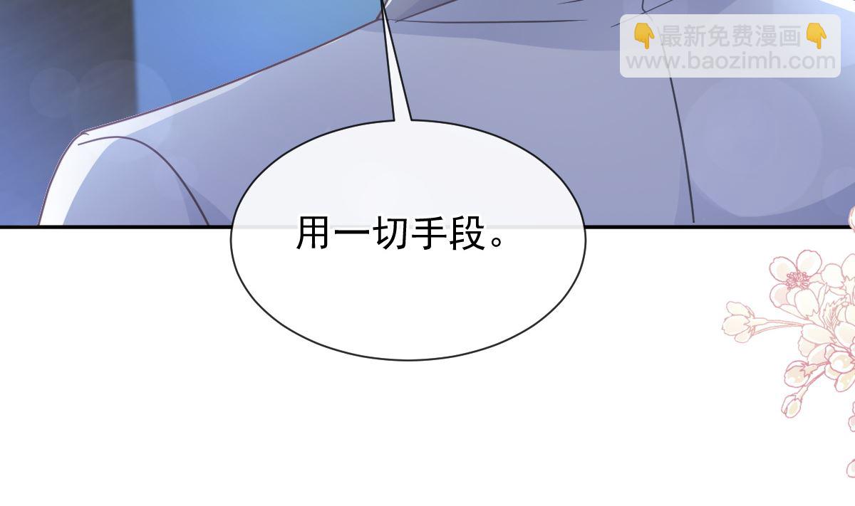 第268话 恶有恶报(1/3)-第272话