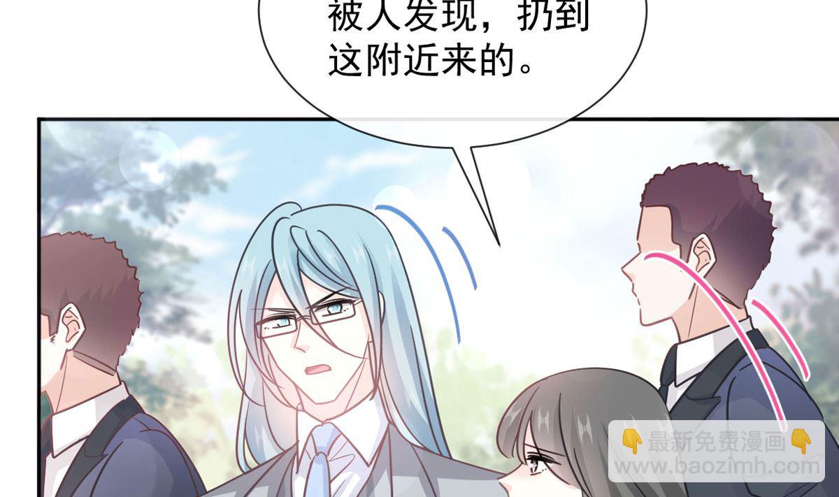 第268话 恶有恶报(1/3)-第272话