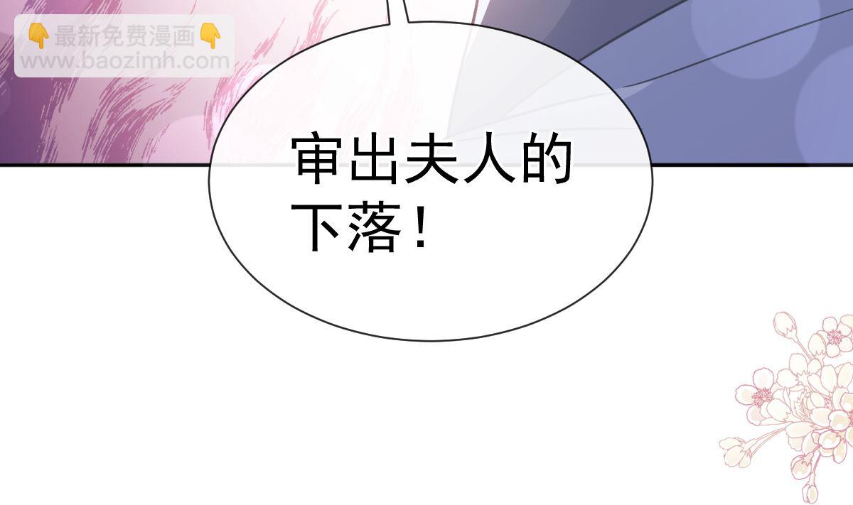 第268话 恶有恶报(1/3)-第272话