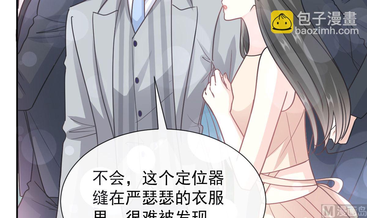 第268话 恶有恶报(1/3)-第272话