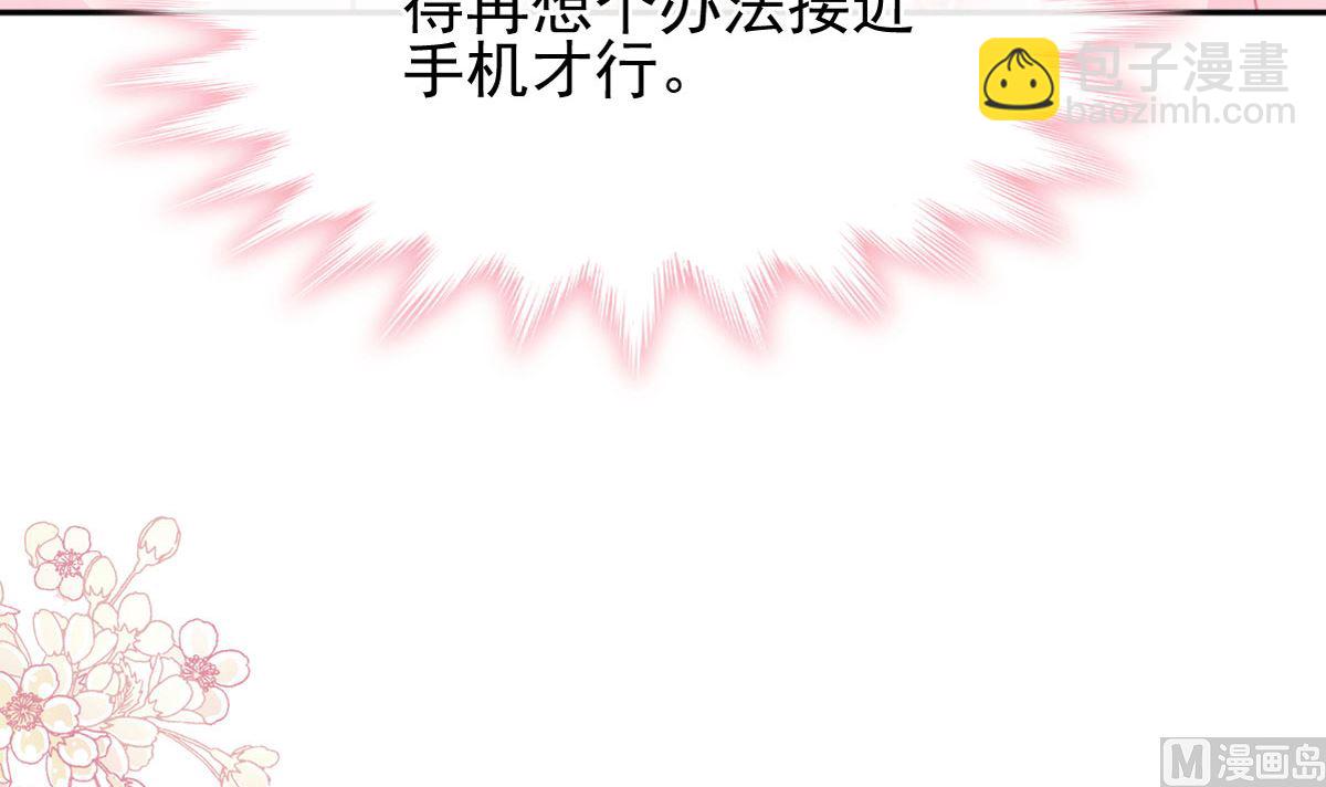 第270话 瑟瑟，我来了！(1/3)-第274话