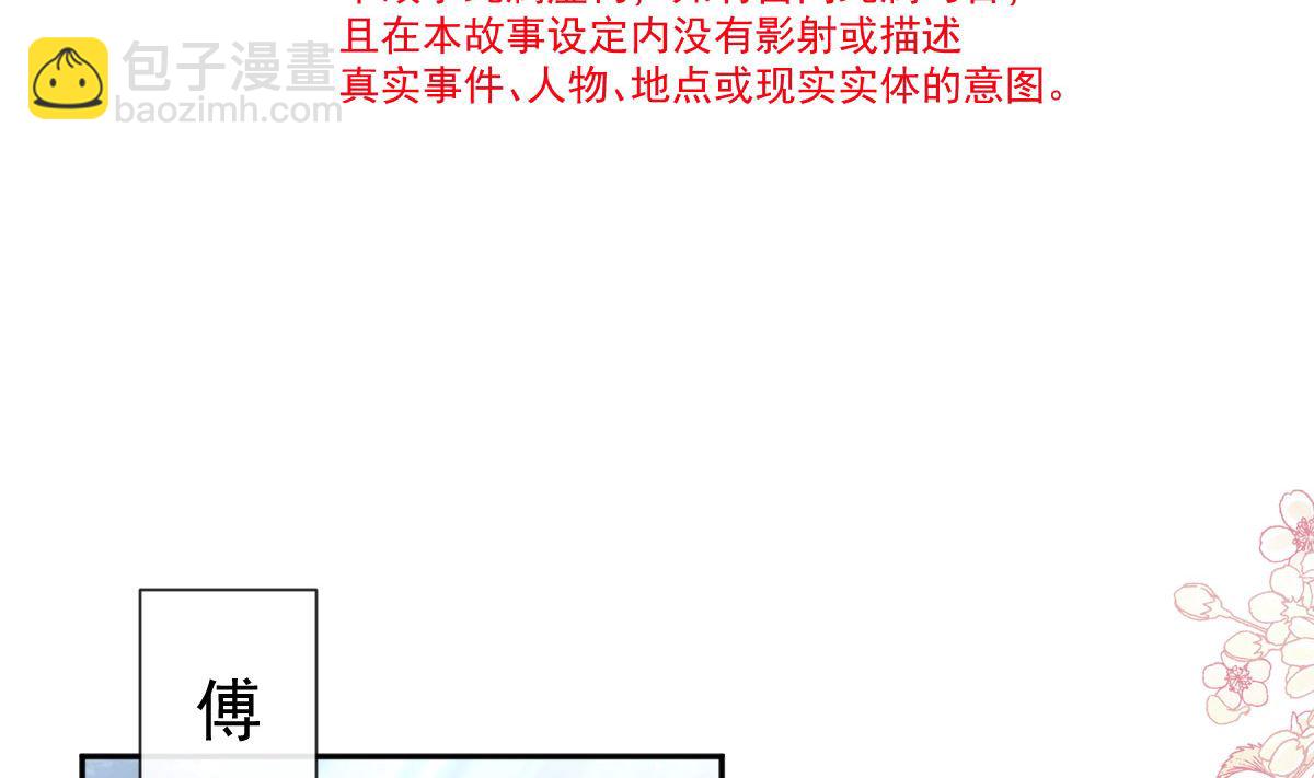 第270话 瑟瑟，我来了！(1/3)-第274话