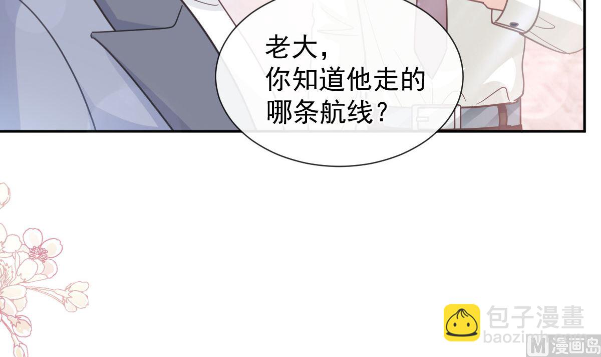 第270话 瑟瑟，我来了！(1/3)-第274话