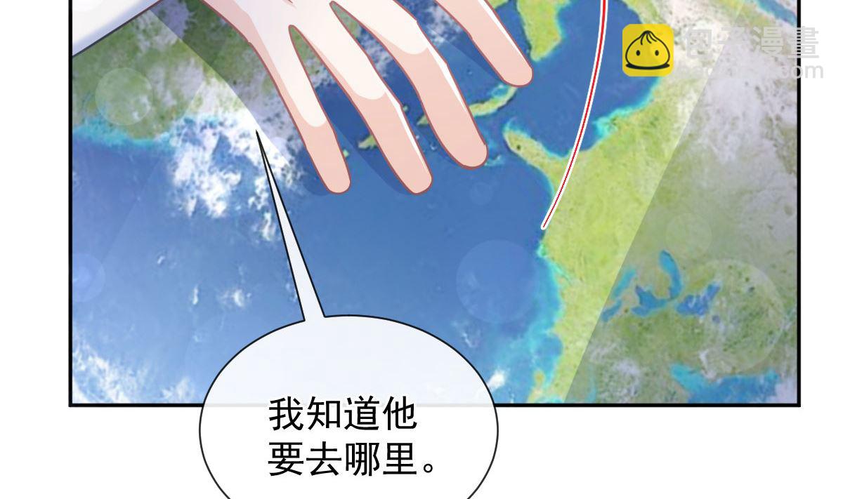 第270话 瑟瑟，我来了！(1/3)-第274话