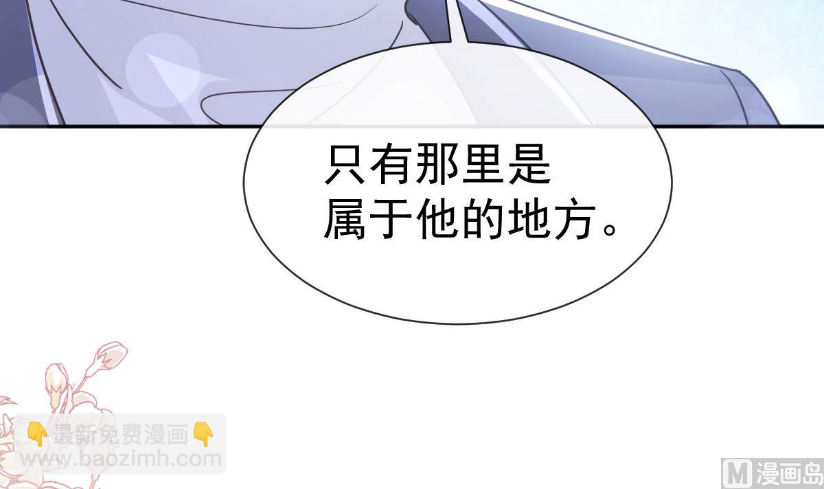 第270话 瑟瑟，我来了！(1/3)-第274话