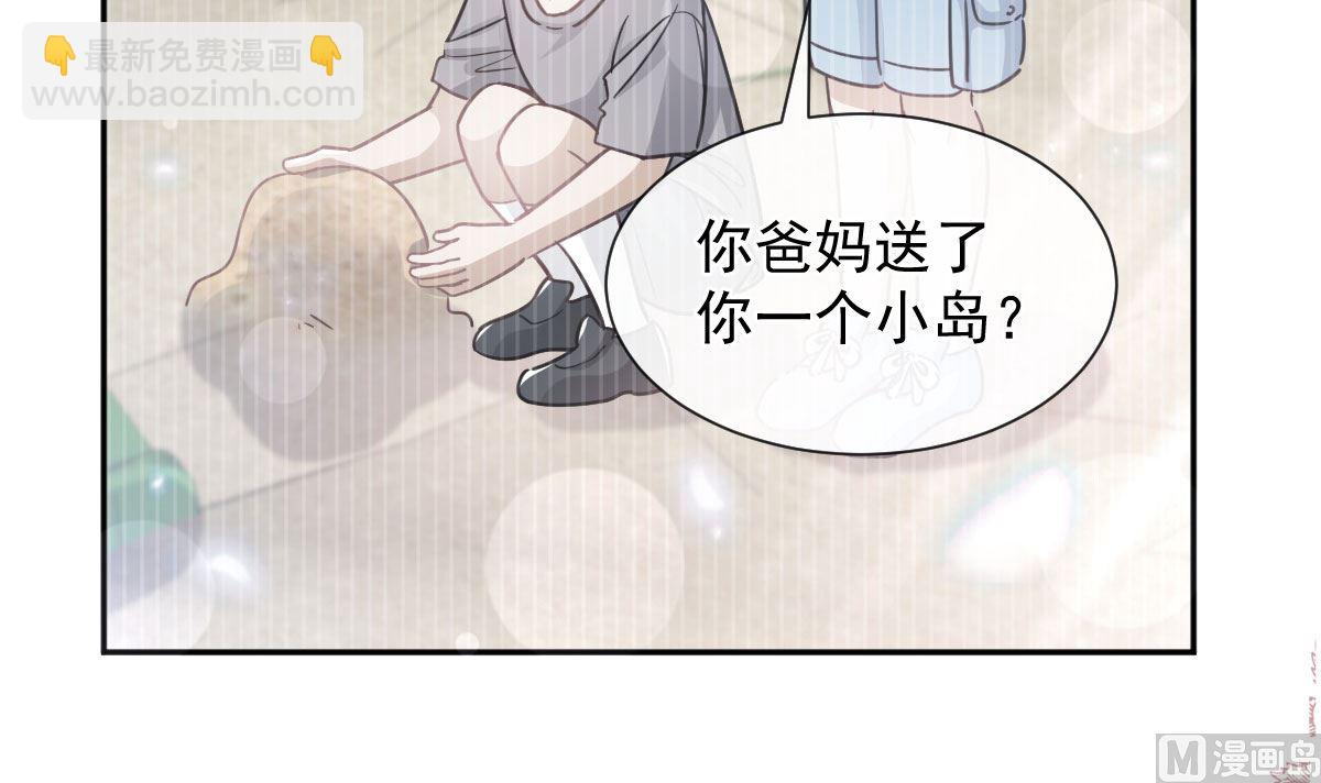 第270话 瑟瑟，我来了！(1/3)-第274话
