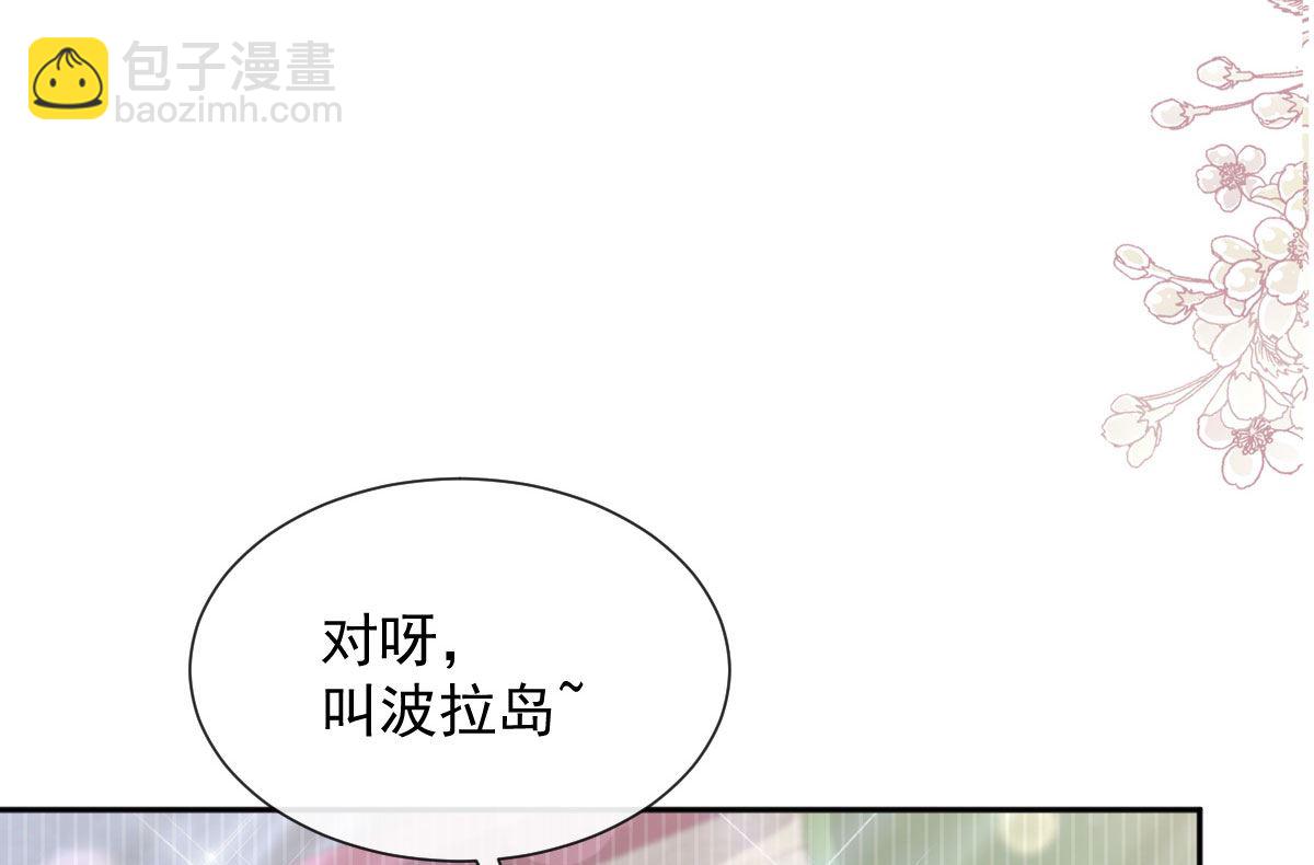 第270话 瑟瑟，我来了！(1/3)-第274话