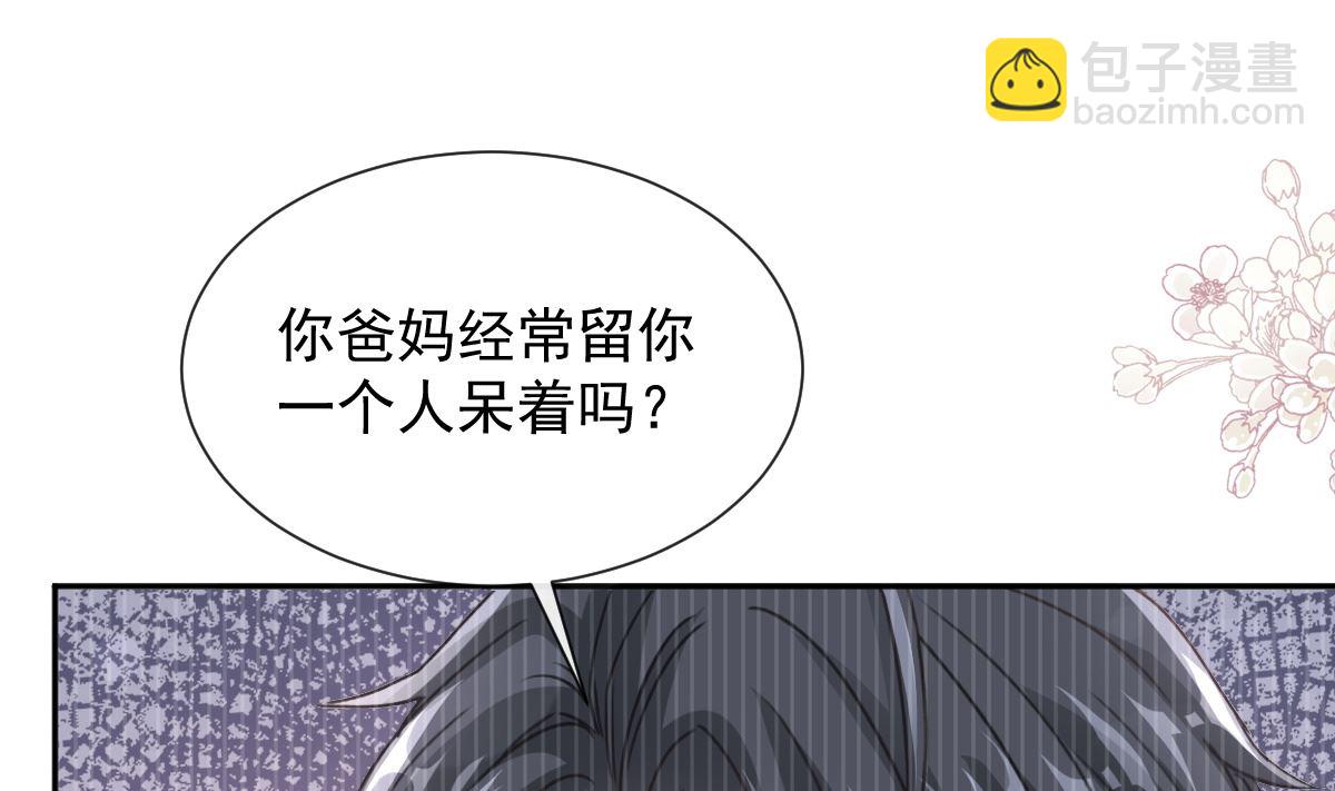 第270话 瑟瑟，我来了！(1/3)-第274话