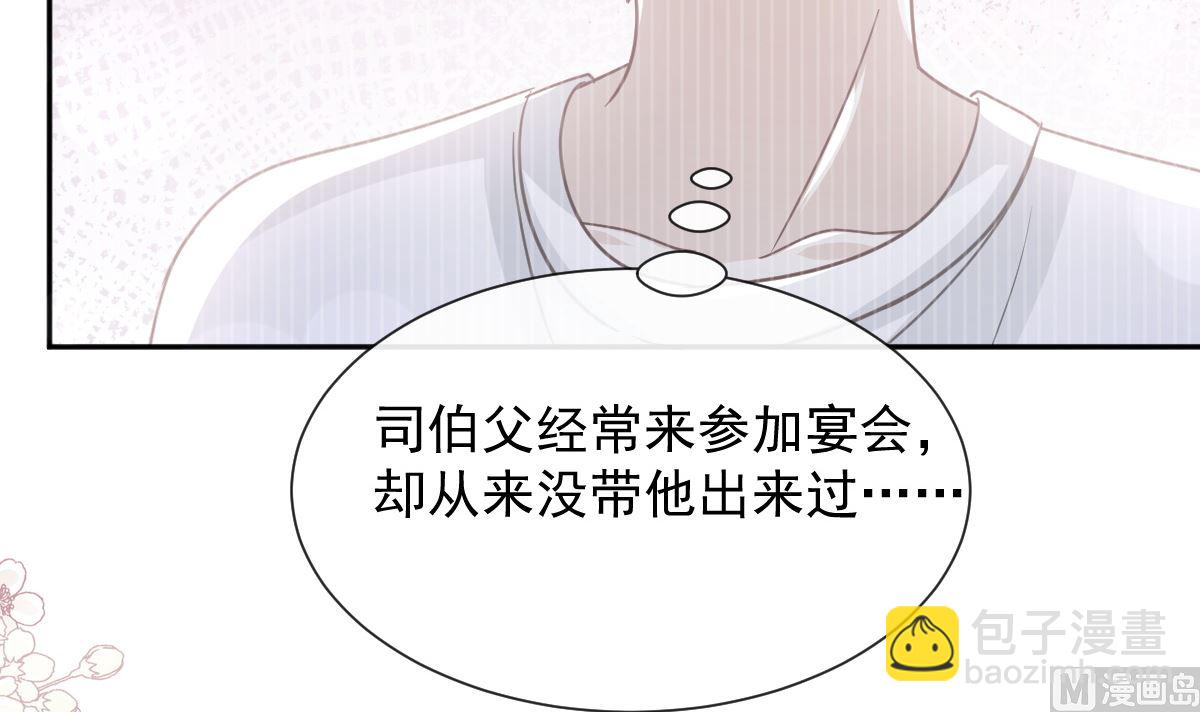 第270话 瑟瑟，我来了！(1/3)-第274话