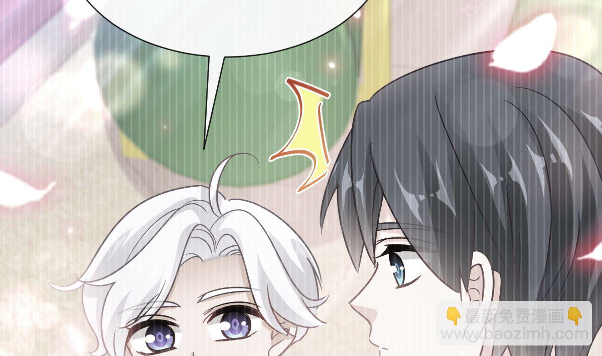 第270话 瑟瑟，我来了！(1/3)-第274话